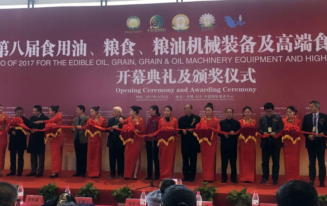 長壽花金胚玉米油、長壽花稻米油 IEOE國際油博會雙獲金獎