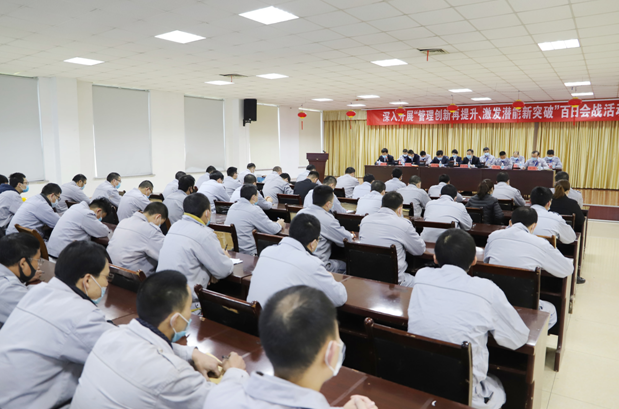 裕航合金：以百日會戰為契機 全面深化改革 勇于擔當作為