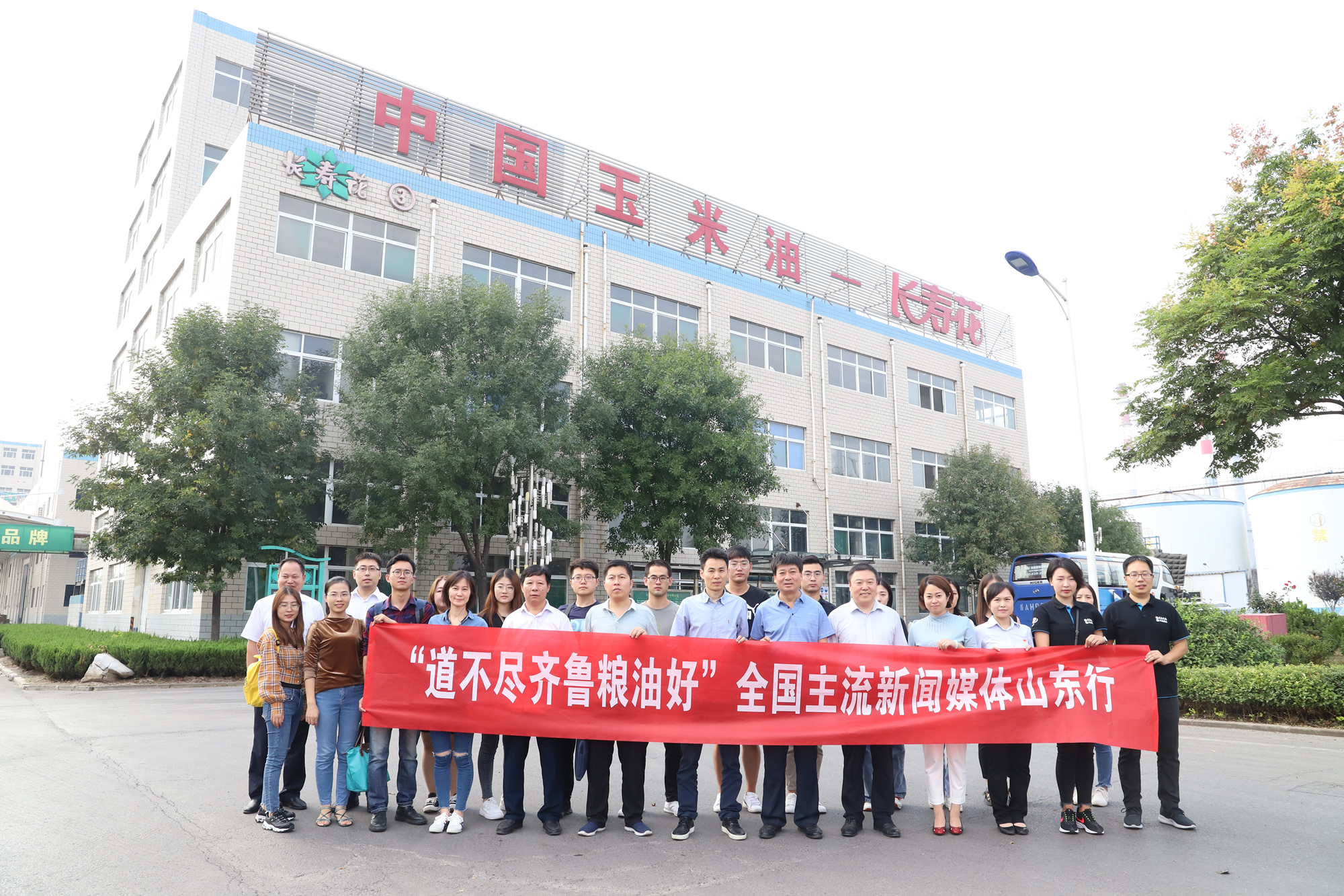 山東三星集團：集群化產業鏈運作 開創健康廚房食品大未來