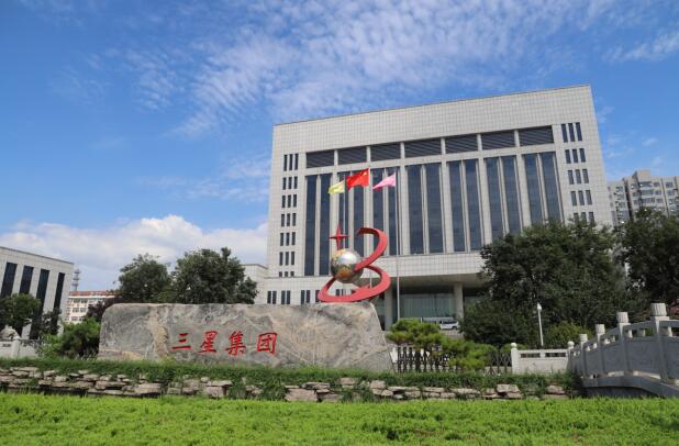 守正創新 融合奮進 山東三星集團上榜2020中國農業企業500強