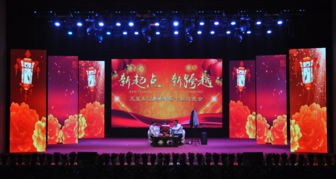 新起點 新跨越 三星集團2016春節聯歡晚會璀璨上演