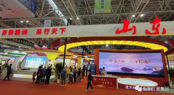 長壽花食品參展第三屆中國糧食交易大會引關注