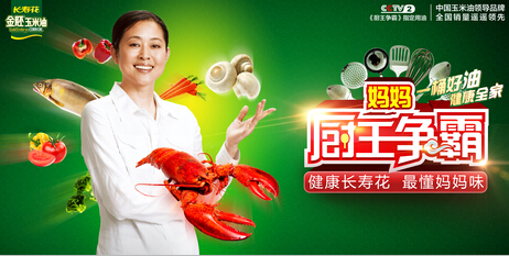 “健康長壽花 最懂媽媽味”長壽花重磅獻禮母親節