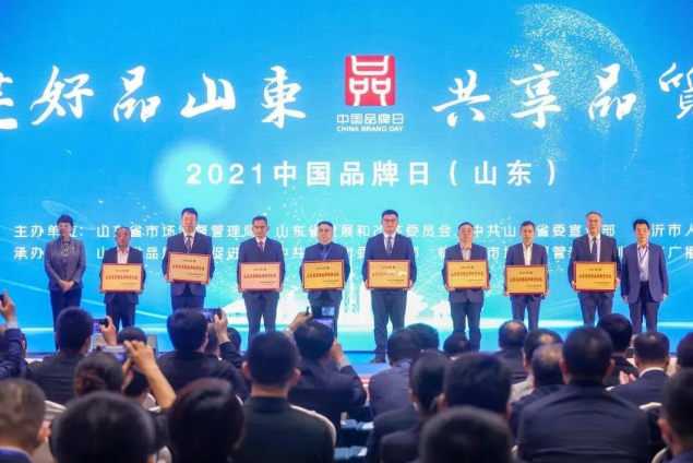 玉米產業、裕航合金雙雙入選“2021年度山東省高端品牌培育企業名單”