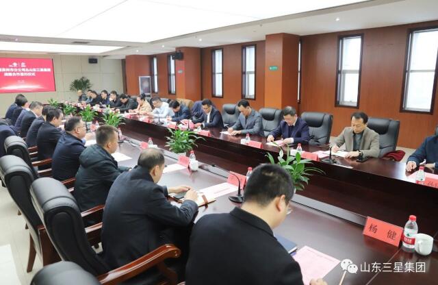 山東三星集團與中國聯通濱州市分公司達成戰略合作 共同打造數字經濟新生態