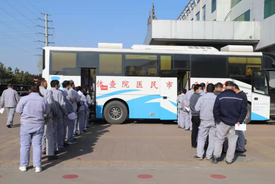 山東三星集團組織開展職業健康查體活動