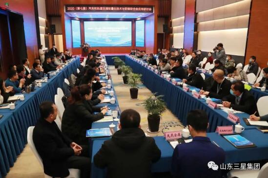 走進明航!2020年中國(鄒平)汽車和軌道交通輕量化技術與鋁鎂輕合金應用合作峰會參觀團探索智能輕量化物流發展之道