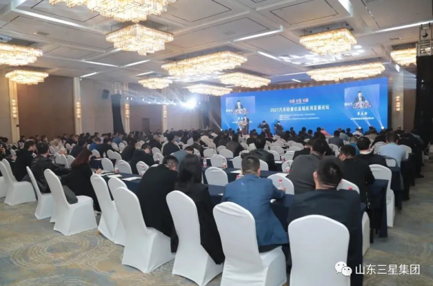 “2021汽車輕量化高端應用發展論壇”與會代表來山東三星集團參觀考察