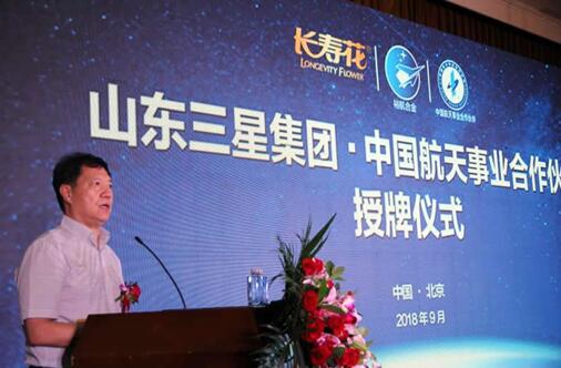 航天精神 金胚品質 長壽花成“中國航天事業合作伙伴”
