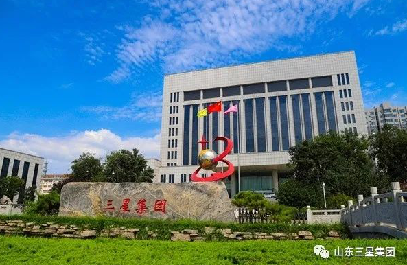 山東三星集團搶灘新經濟 借勢“破局”點燃新活力
